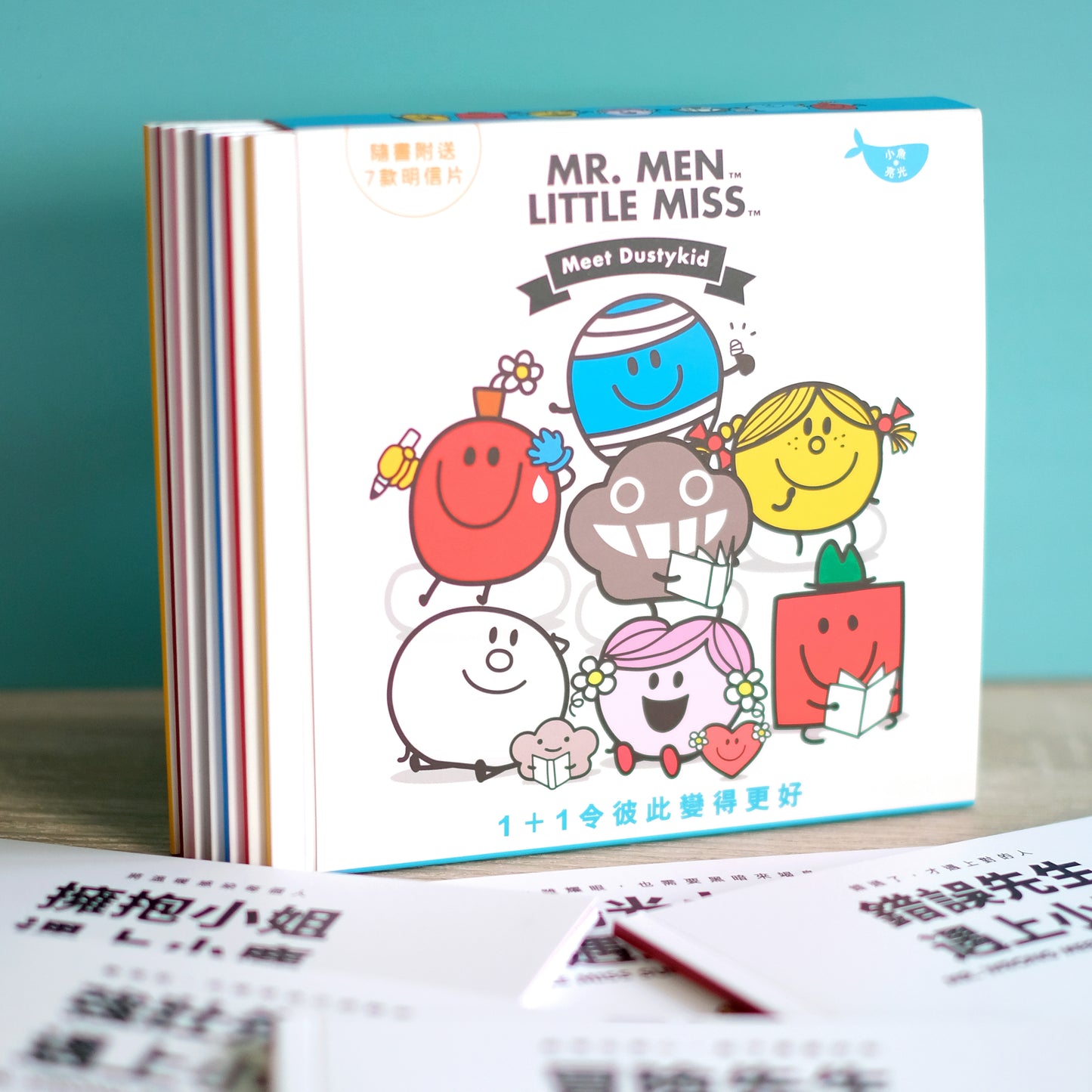奇先生與妙小姐聯乘 Dustykid 繪本故事套裝 (一套7本)