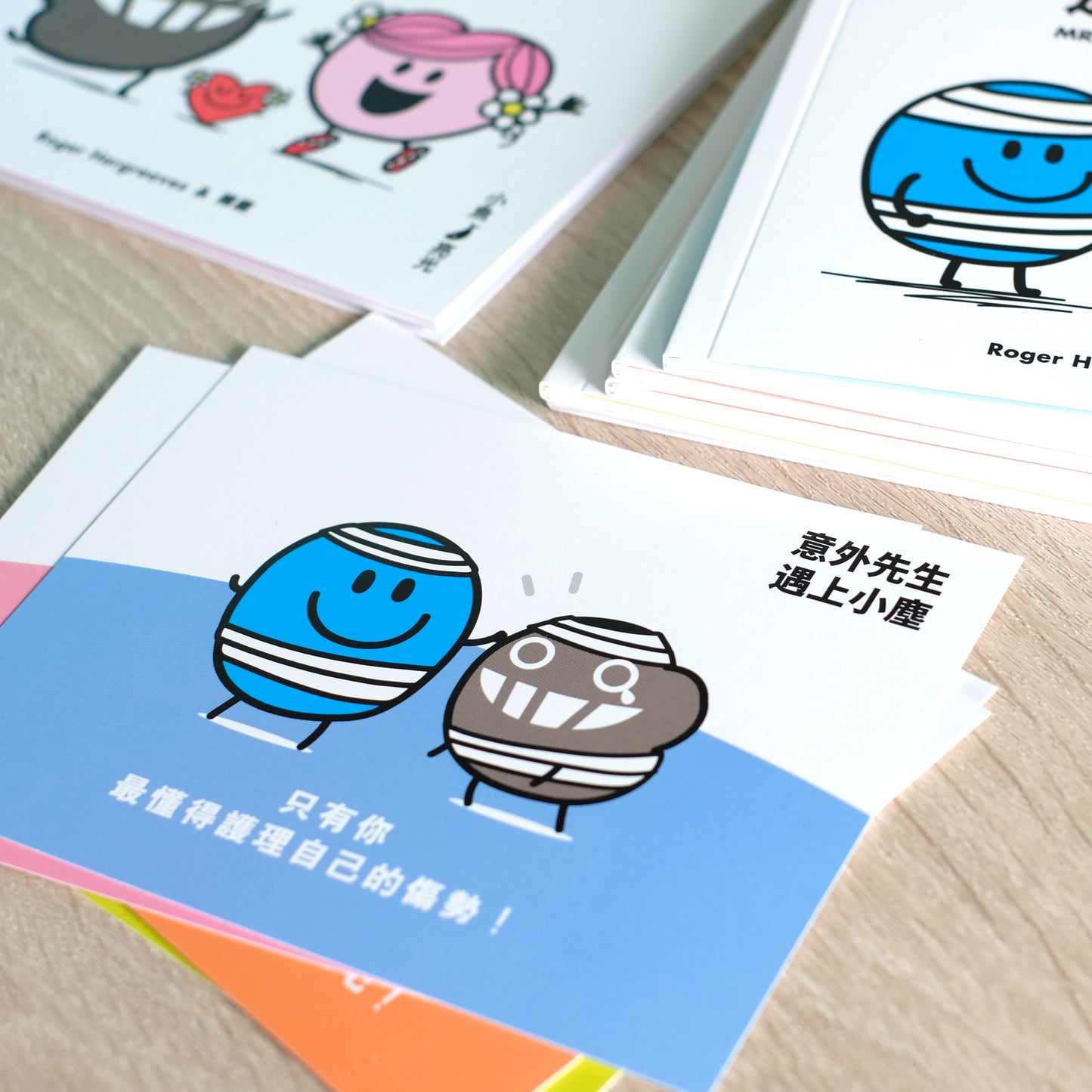 奇先生與妙小姐聯乘 Dustykid 繪本故事套裝 (一套7本)
