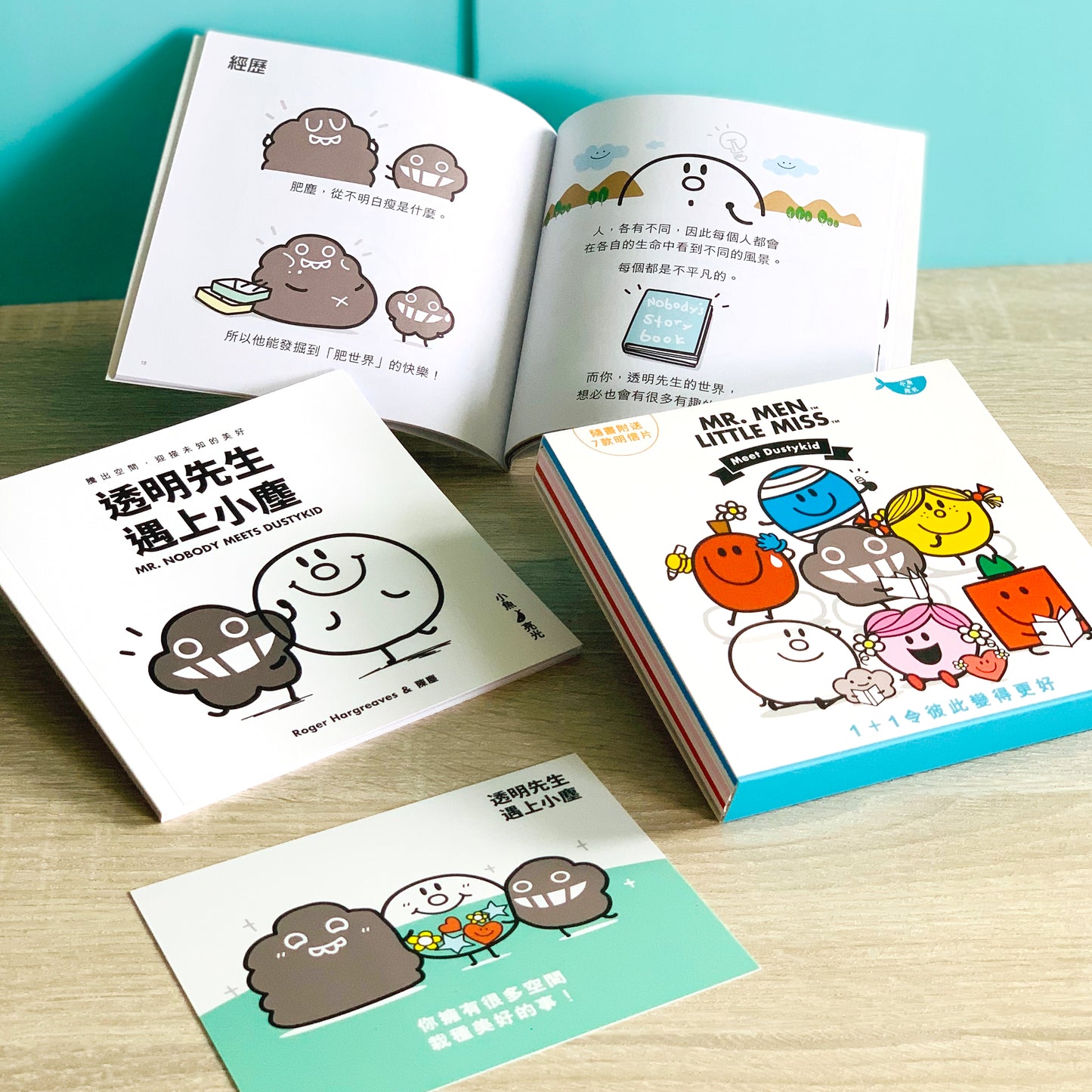 奇先生與妙小姐聯乘 Dustykid 繪本故事套裝 (一套7本)