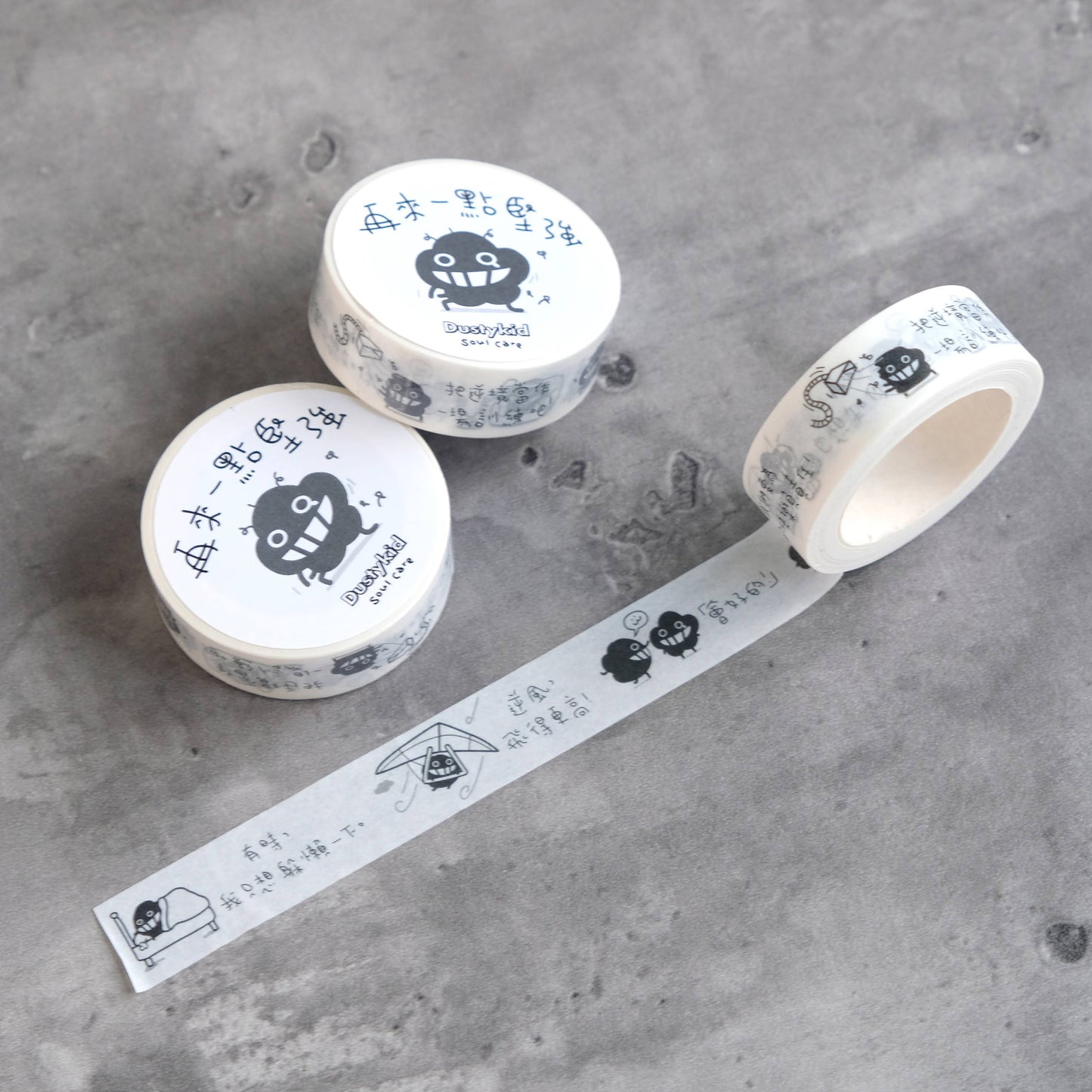 和紙貼紙帶《再來一點堅強》