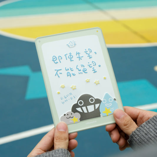 塵溫馨提示鋁牌《不能絕望》