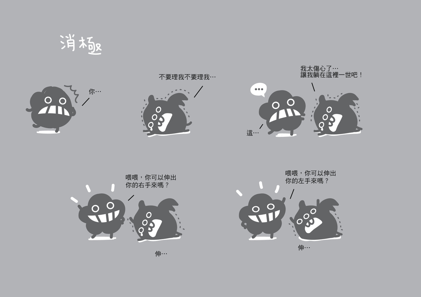 Dustykid 塵話過5《123個快樂基本》