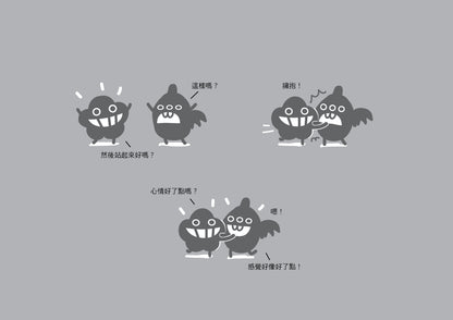 Dustykid 塵話過5《123個快樂基本》