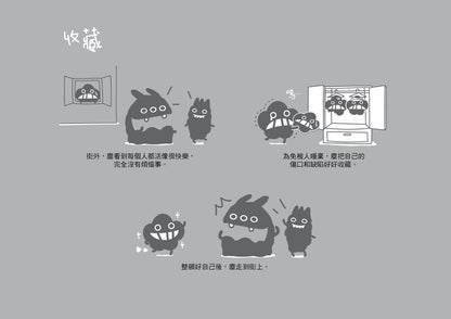 Dustykid 塵話過5《123個快樂基本》