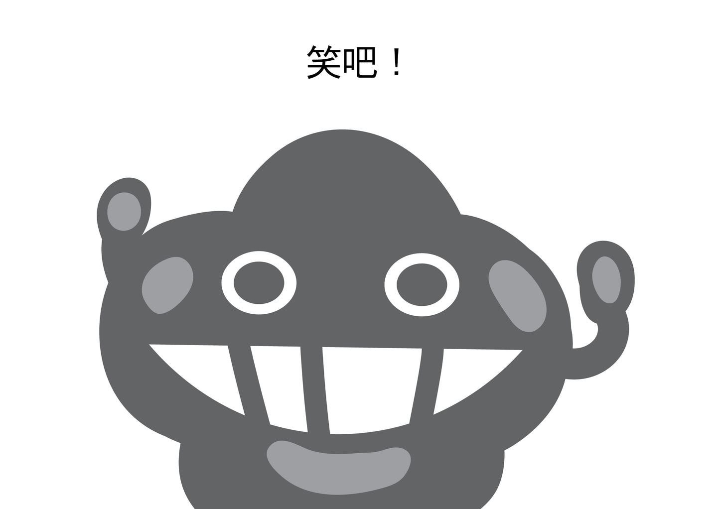 Dustykid 塵話過5《123個快樂基本》