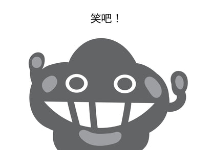Dustykid 塵話過5《123個快樂基本》