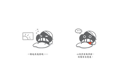 Dustykid 塵話過7《留住快樂的感覺》