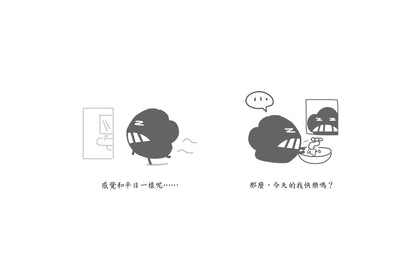 Dustykid 塵話過7《留住快樂的感覺》