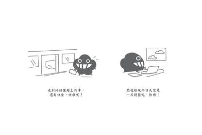 Dustykid 塵話過7《留住快樂的感覺》