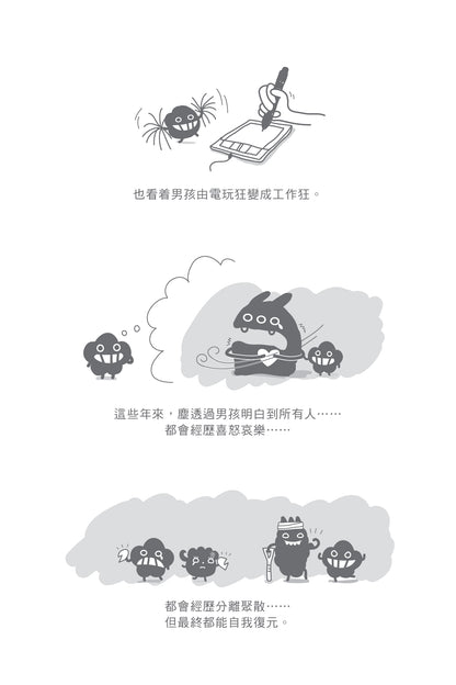 Dustykid 塵話過1《100個生活基本》袖珍本