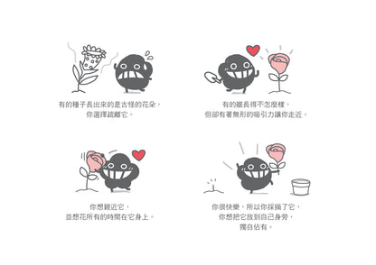 Dustykid 塵話過3《162個愛情基本》