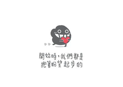 Dustykid 塵話過3《162個愛情基本》