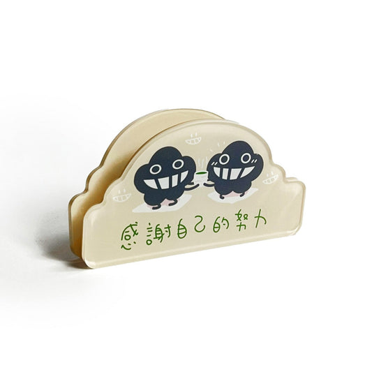 塵磁石夾《感謝自己的努力》