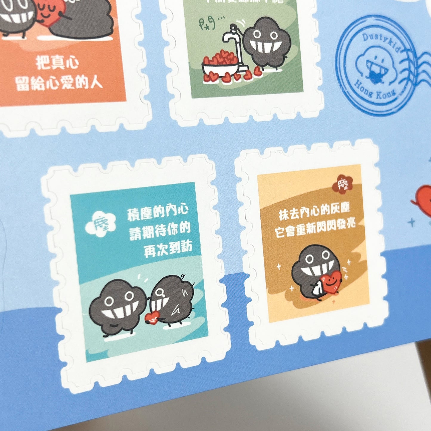 塵郵票貼紙《探望內心》