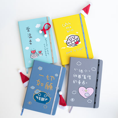 塵軟皮筆記本《常溫柔》