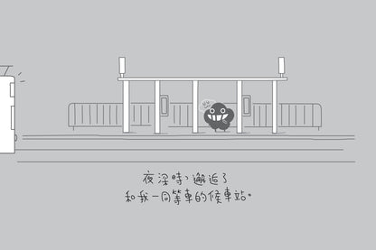 Dustykid 塵話過7《留住快樂的感覺》
