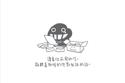 Dustykid 塵話過7《留住快樂的感覺》