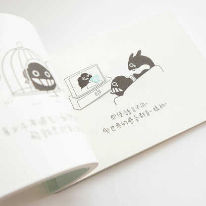 Dustykid 塵話過7《留住快樂的感覺》