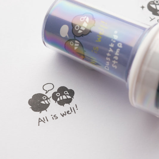 塵打氣印章 #13《All is well！》