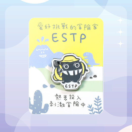 【ESTP 冒險家】十六型人格塵襟章