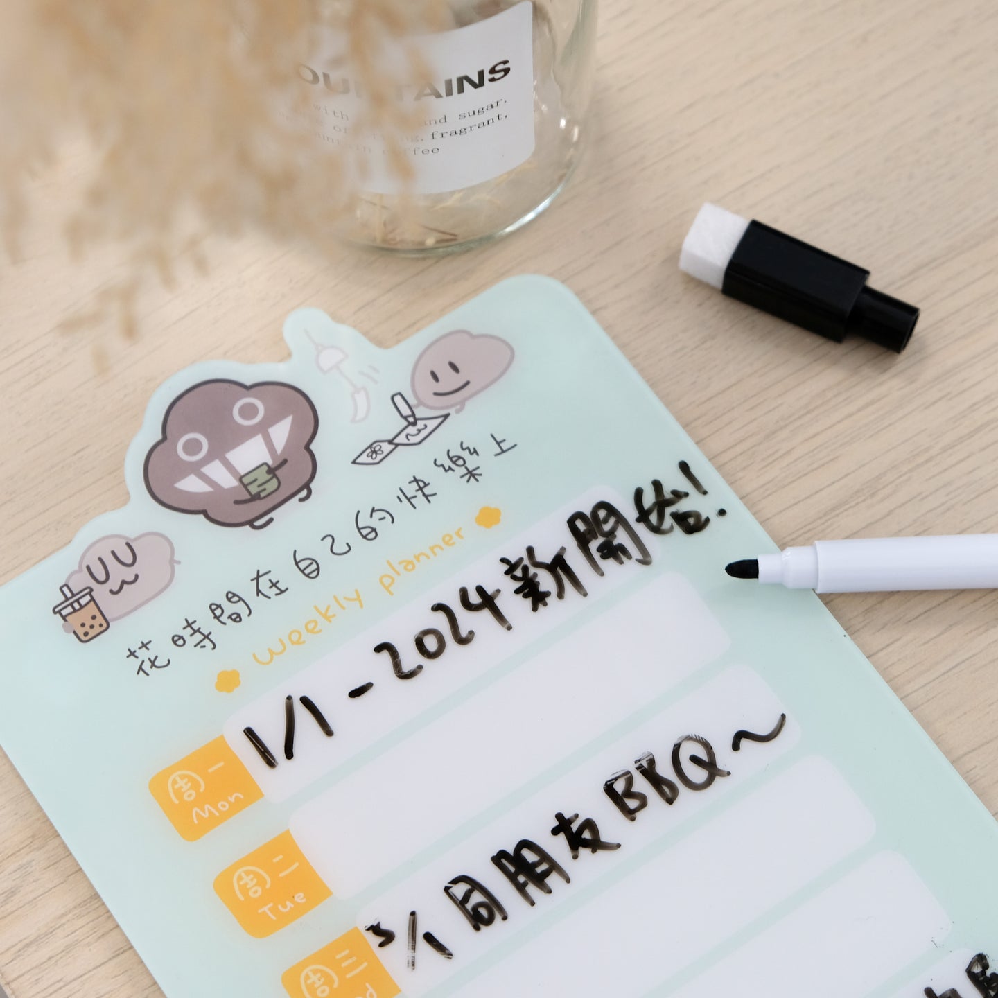 《簡單快樂》Weekly Planner 塵留言刷刷板 (附有磁石)