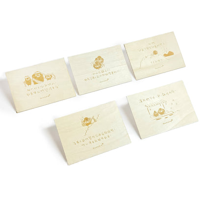 塵木製明信片 連信封《自我振作起來》