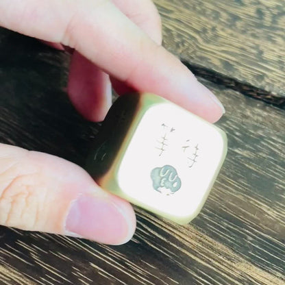 塵黃銅抉擇骰子