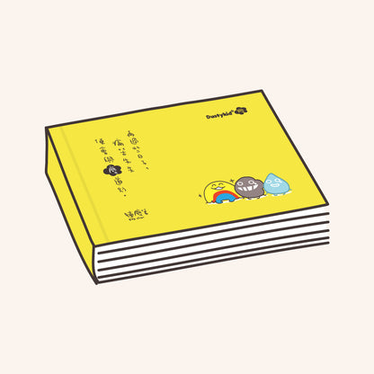 痛苦展覽主題50話連載書《再過些日子，痛苦先生便會與塵道別》