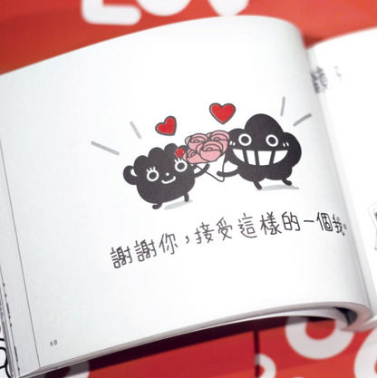 Dustykid 塵話過3《162個愛情基本》