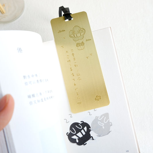 塵文句黃銅書籤《美好》